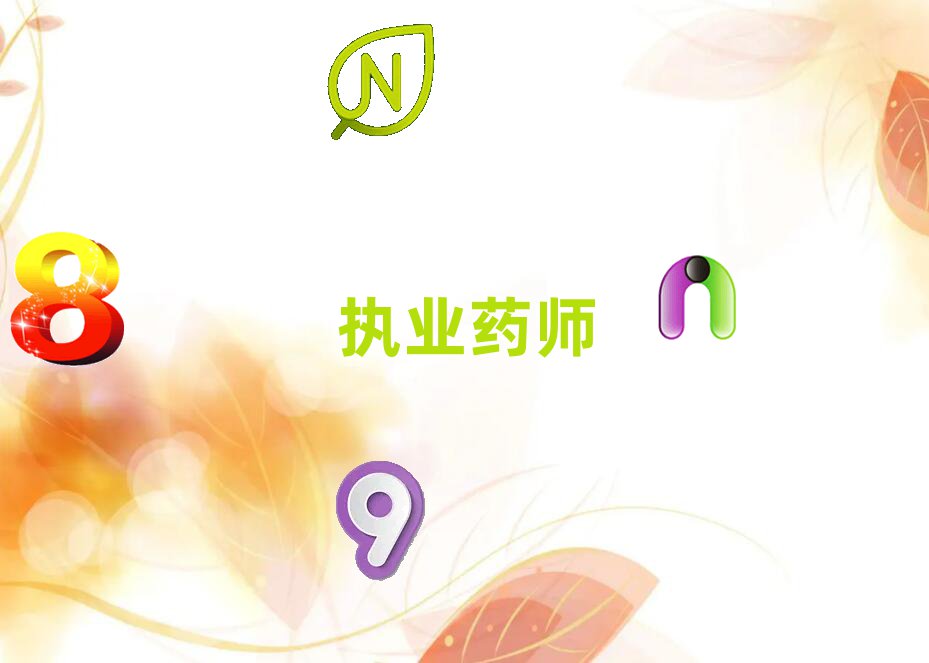 2019݈(zh)I(y)ˎ(bo)